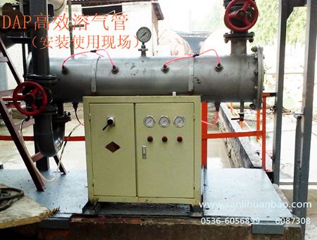 點(diǎn)擊查看詳細(xì)信息<br>標(biāo)題：DAP超效溶氣管 閱讀次數(shù)：18670