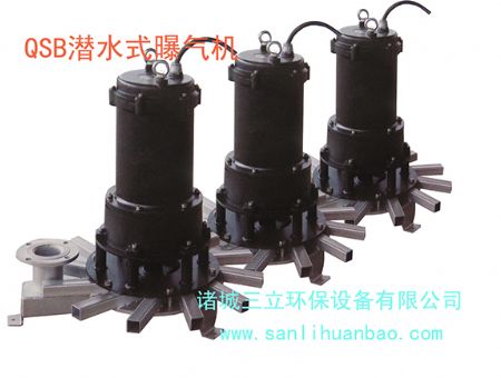 點(diǎn)擊查看詳細(xì)信息<br>標(biāo)題：QSB潛水式曝氣機(jī) 閱讀次數(shù)：13748