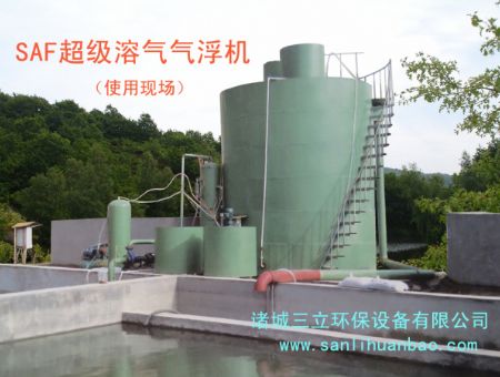 點(diǎn)擊查看詳細(xì)信息<br>標(biāo)題：SAF超級(jí)溶氣氣浮機(jī)使用現(xiàn)場(chǎng) 閱讀次數(shù)：18108