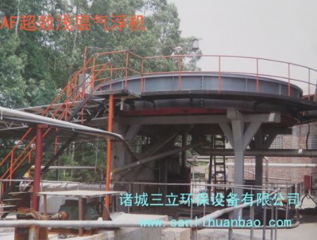 點(diǎn)擊查看詳細(xì)信息<br>標(biāo)題：KAF超效淺層氣浮機(jī)使用現(xiàn)場(chǎng) 閱讀次數(shù)：15113