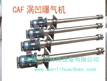 點(diǎn)擊查看詳細(xì)信息<br>標(biāo)題：CAF渦凹曝氣機(jī) 閱讀次數(shù)：24879